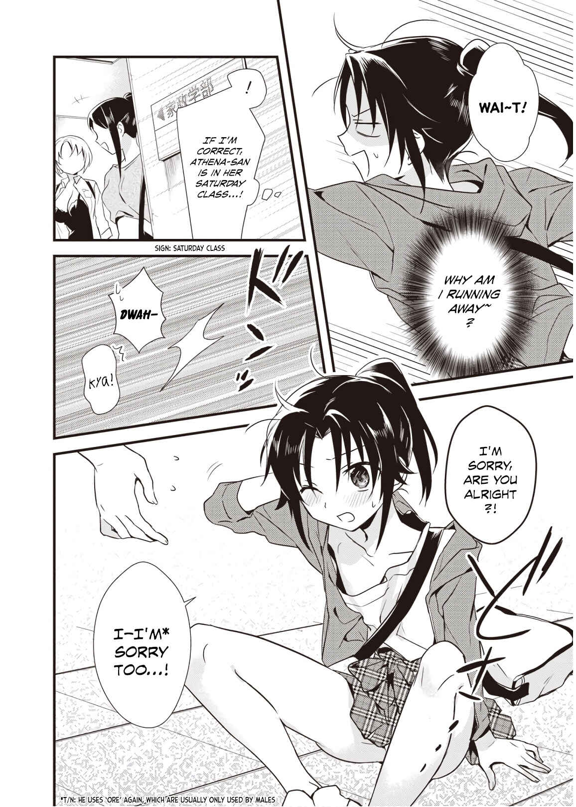 Page 14 Chapter 8 Megami-ryou no Ryoubo-kun