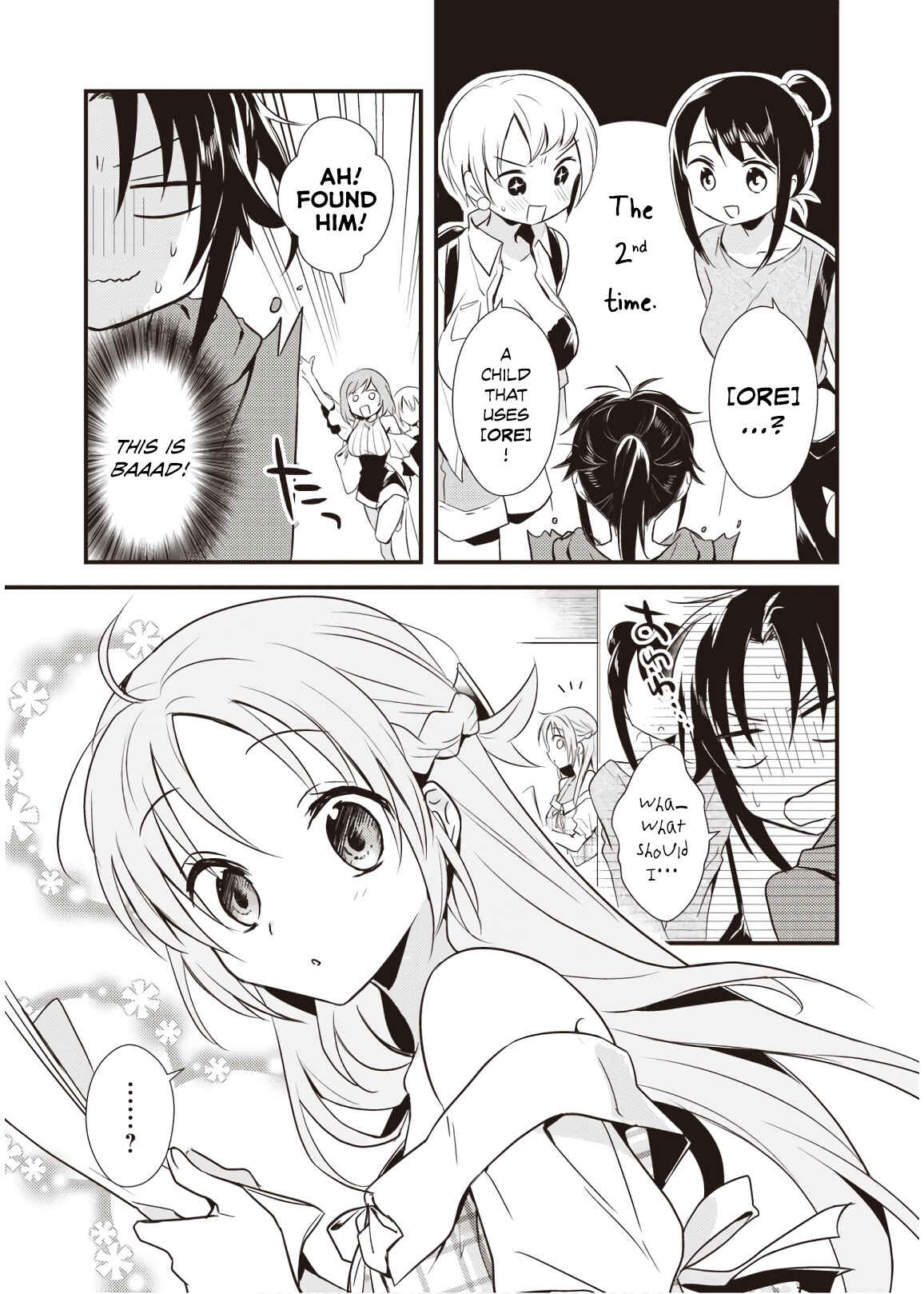 Page 15 Chapter 8 Megami-ryou no Ryoubo-kun