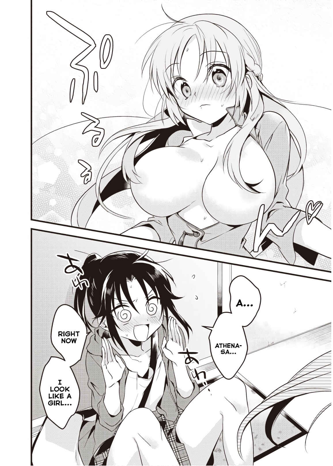 Page 28 Chapter 8 Megami-ryou no Ryoubo-kun