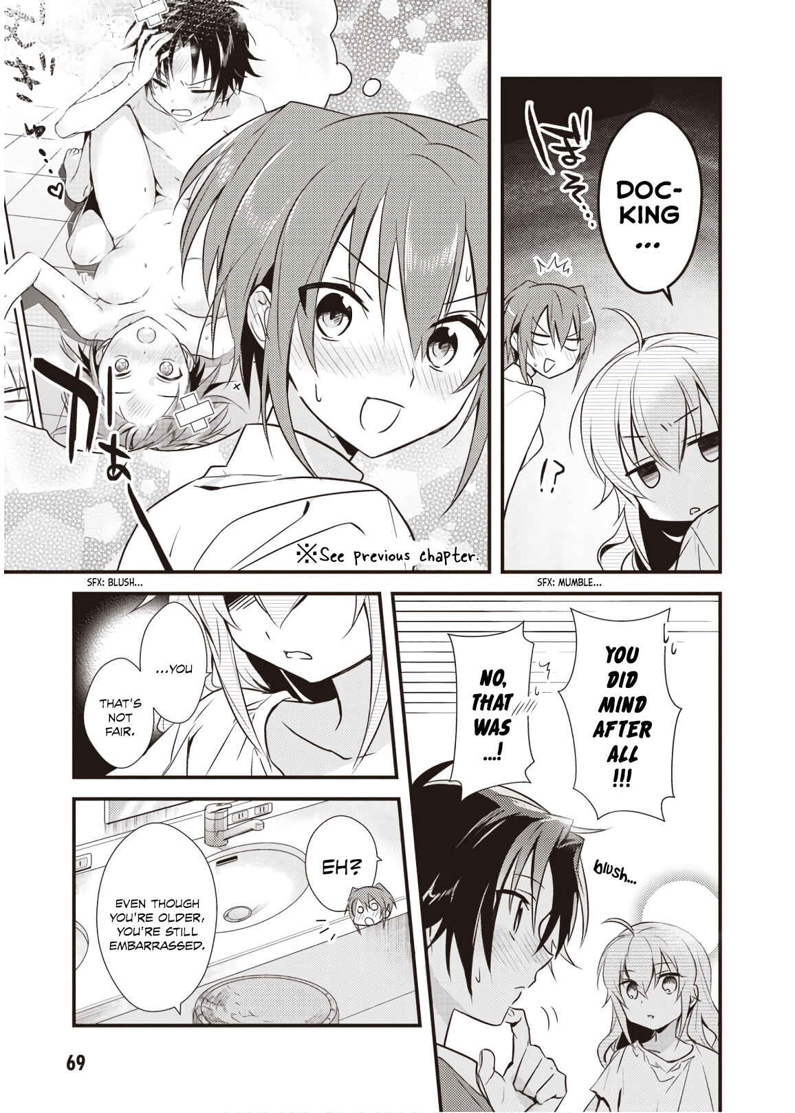 Page 3 Chapter 8 Megami-ryou no Ryoubo-kun