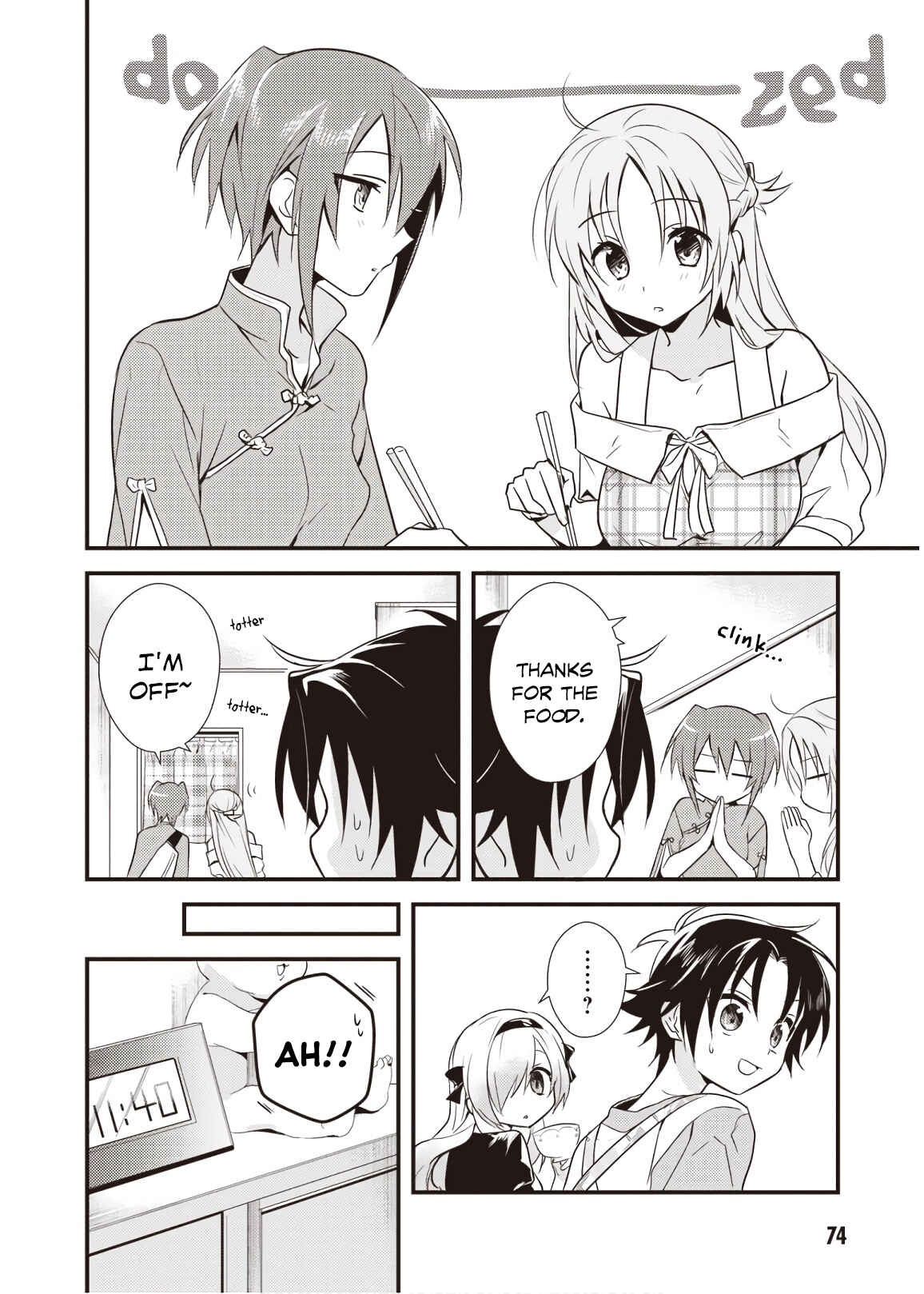 Page 8 Chapter 8 Megami-ryou no Ryoubo-kun