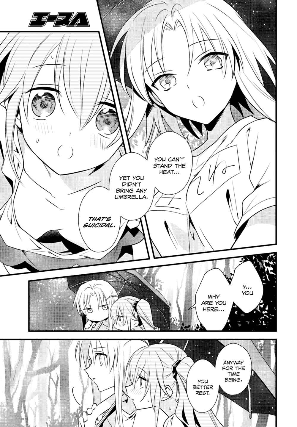 Page 11 Chapter 46 Megami-ryou no Ryoubo-kun