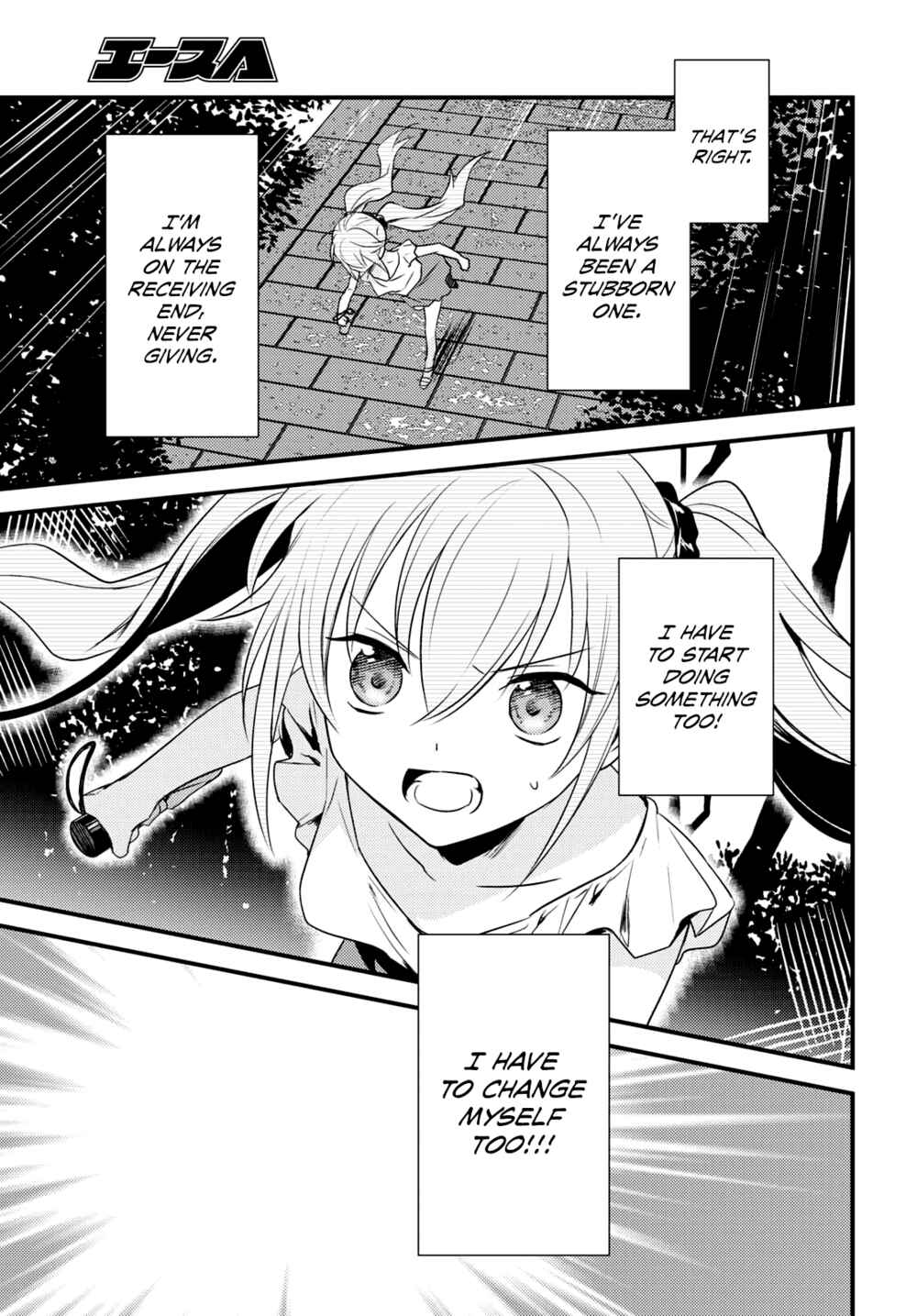 Page 17 Chapter 46 Megami-ryou no Ryoubo-kun