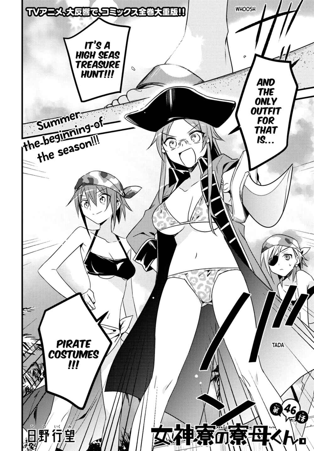 Page 2 Chapter 46 Megami-ryou no Ryoubo-kun