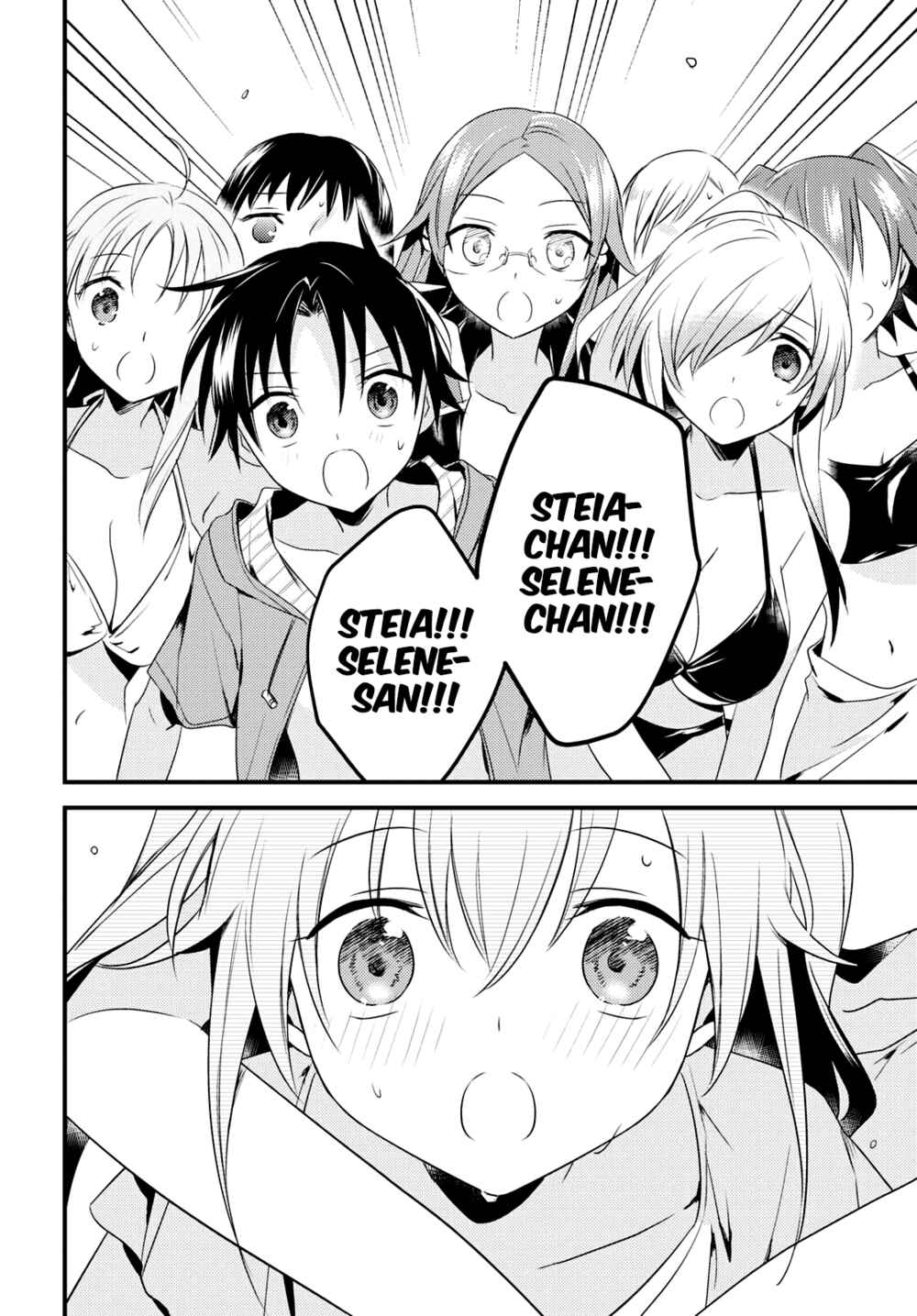 Page 20 Chapter 46 Megami-ryou no Ryoubo-kun