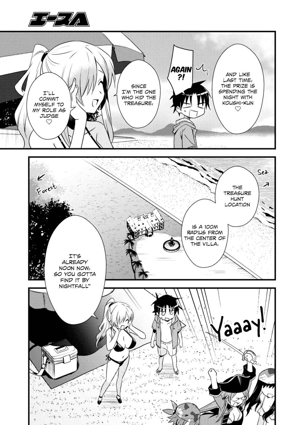 Page 3 Chapter 46 Megami-ryou no Ryoubo-kun