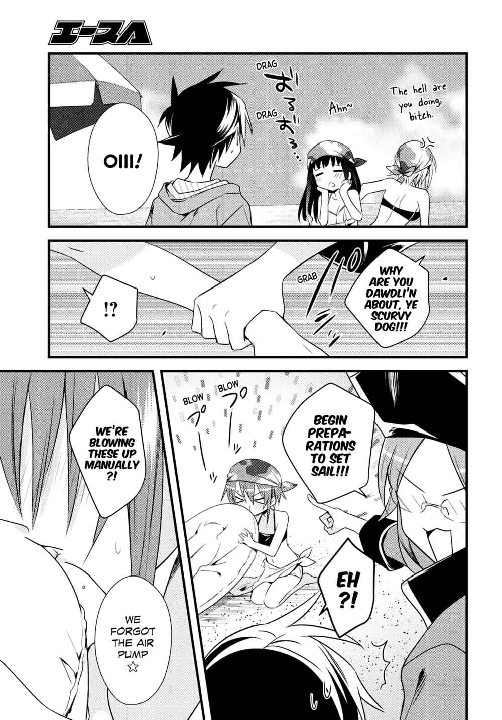 Page 5 Chapter 46 Megami-ryou no Ryoubo-kun