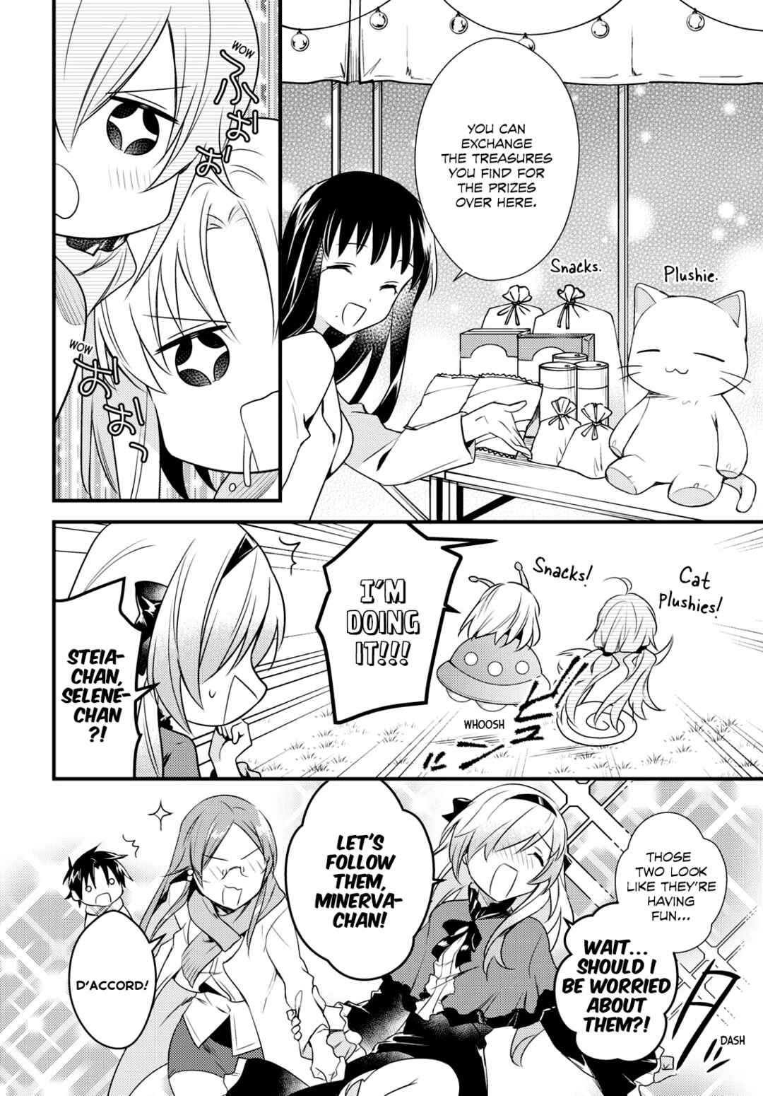 Page 4 Chapter 54 Megami-ryou no Ryoubo-kun