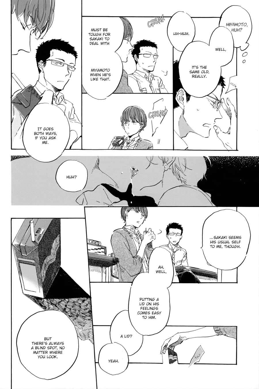 Page 11 Chapter 1.5 Utsusemi ni Akari