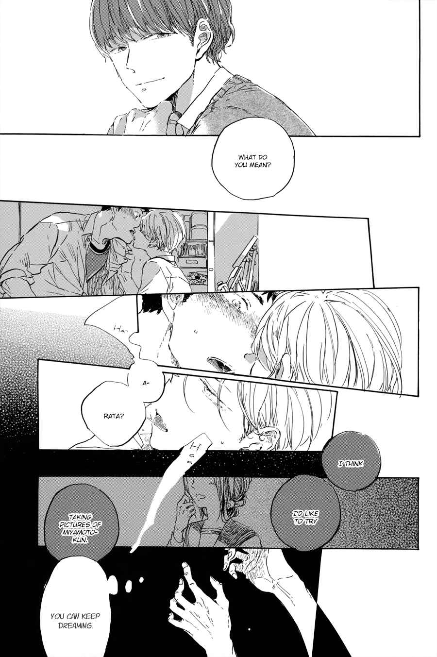 Page 12 Chapter 1.5 Utsusemi ni Akari