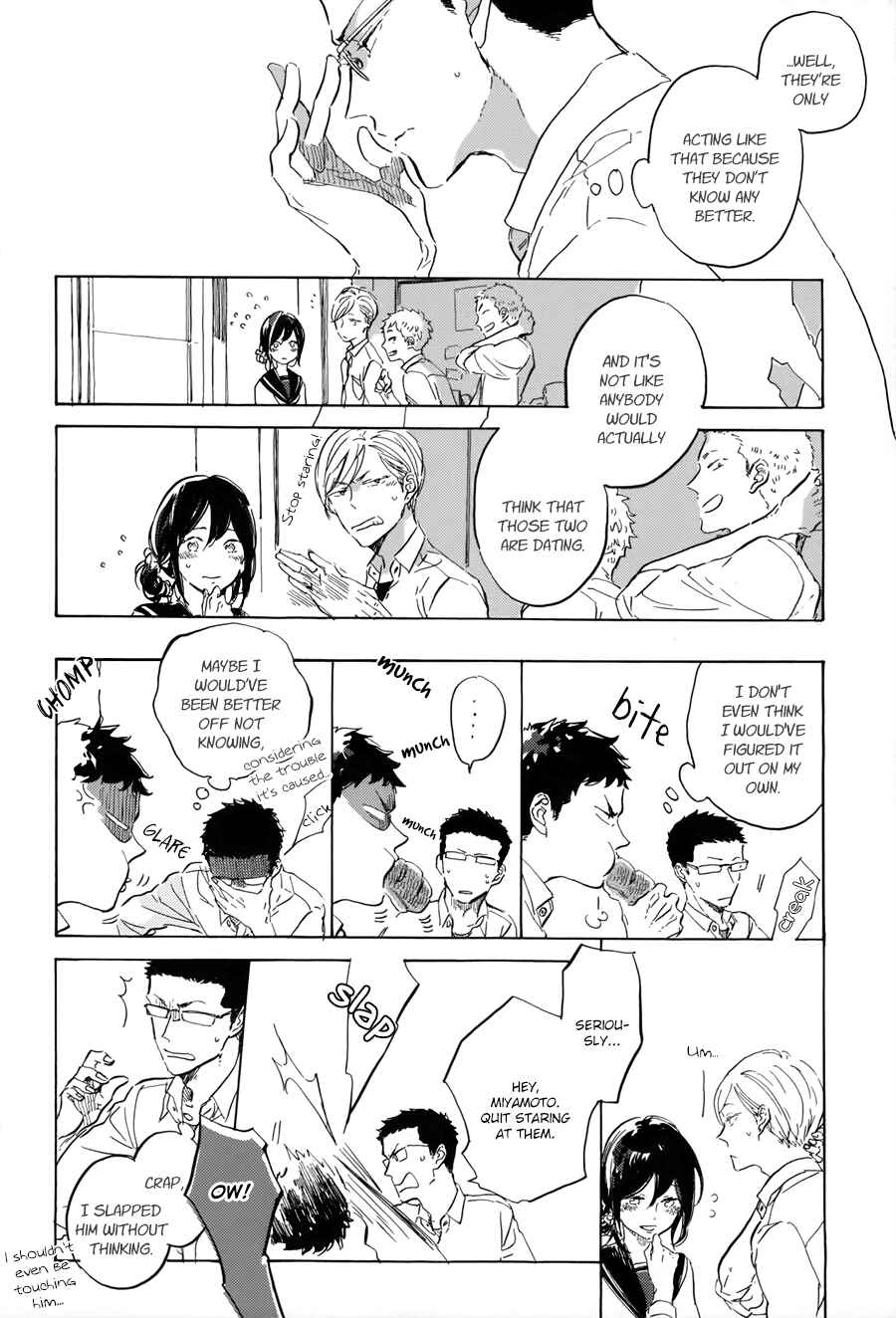 Page 5 Chapter 1.5 Utsusemi ni Akari