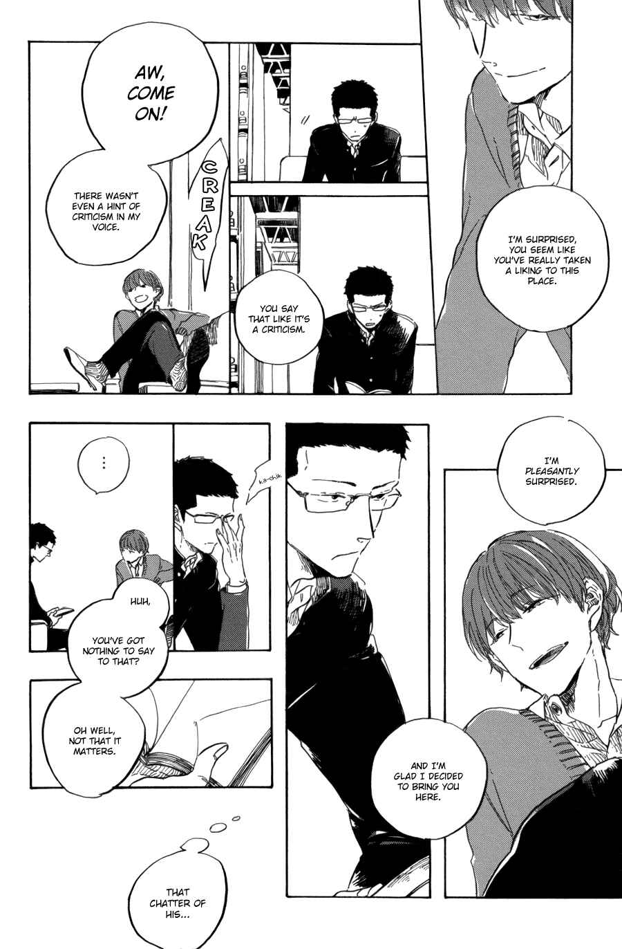 Page 18 Chapter 1 Utsusemi ni Akari