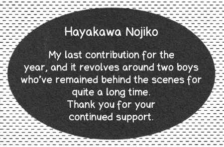 Page 33 Chapter 1 Utsusemi ni Akari