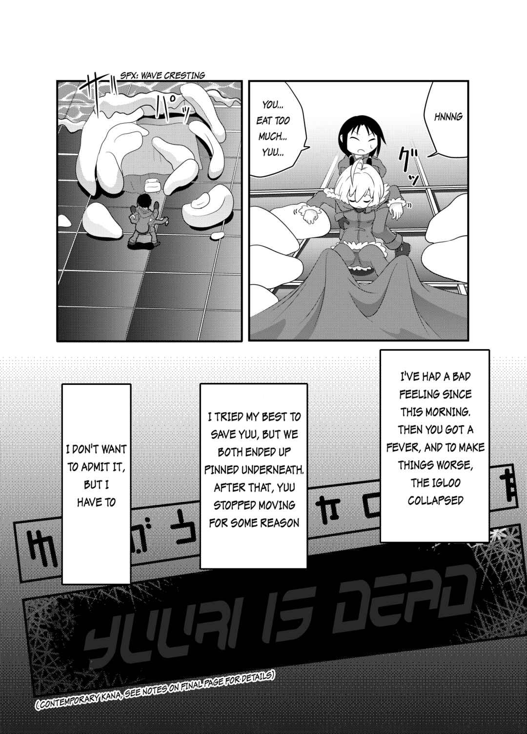Page 13 Chapter 2 Girls Last Tour - Shoujo Shuumatsu Ryokou ~IF~ Saijou-sou (Doujinshi)