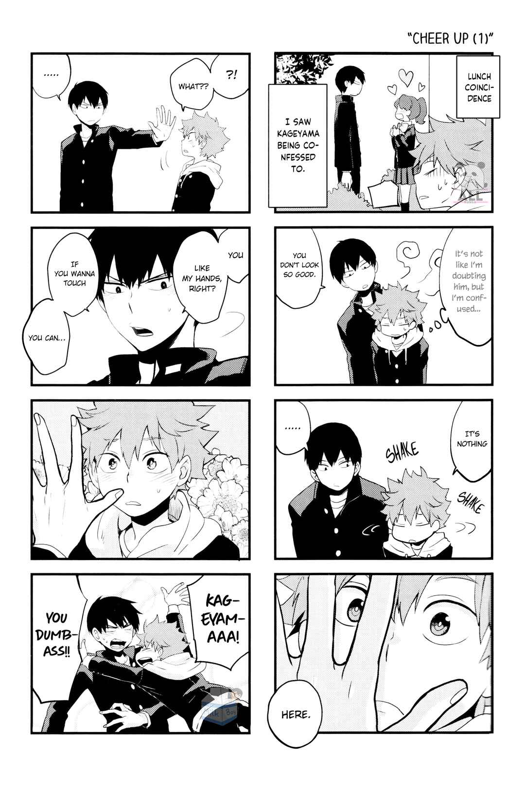 Page 18 Chapter Unknown_dde7 Haikyu!! - Sweet Happy Sweet (Doujinshi)