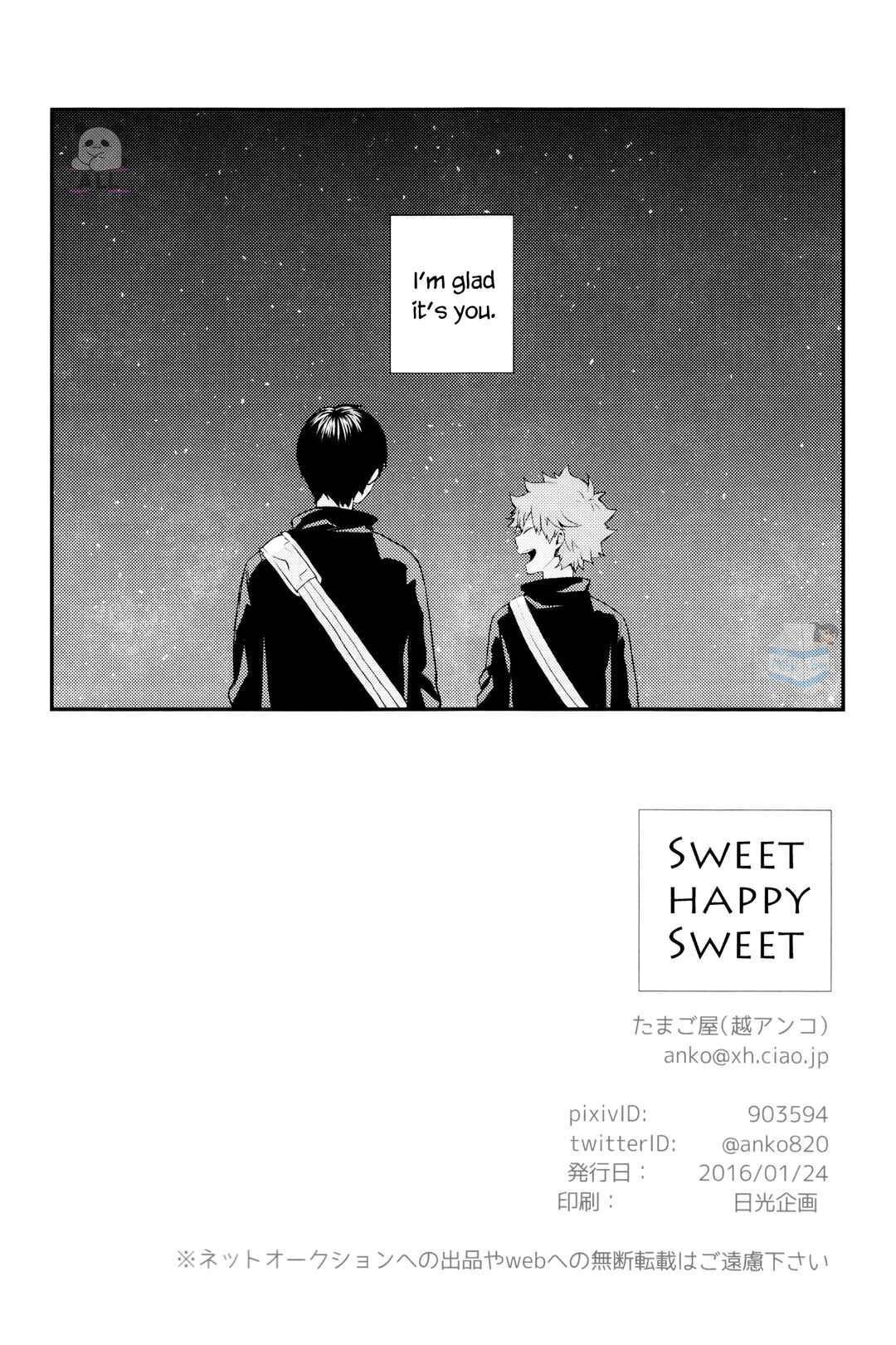 Page 27 Chapter Unknown_dde7 Haikyu!! - Sweet Happy Sweet (Doujinshi)