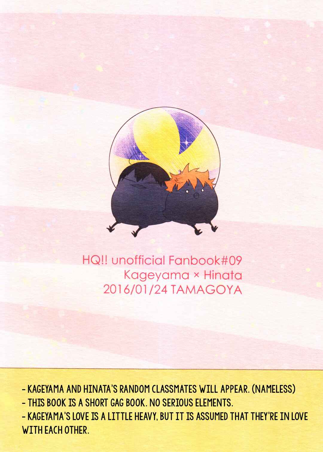 Page 28 Chapter Unknown_dde7 Haikyu!! - Sweet Happy Sweet (Doujinshi)