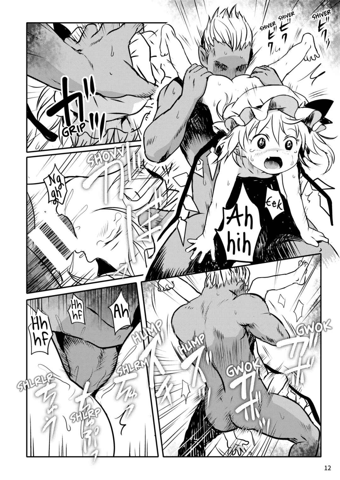 Page 12 Chapter Unknown_dd93 Touhou Project - IIko da ne! Flan-chan! (Doujinshi)