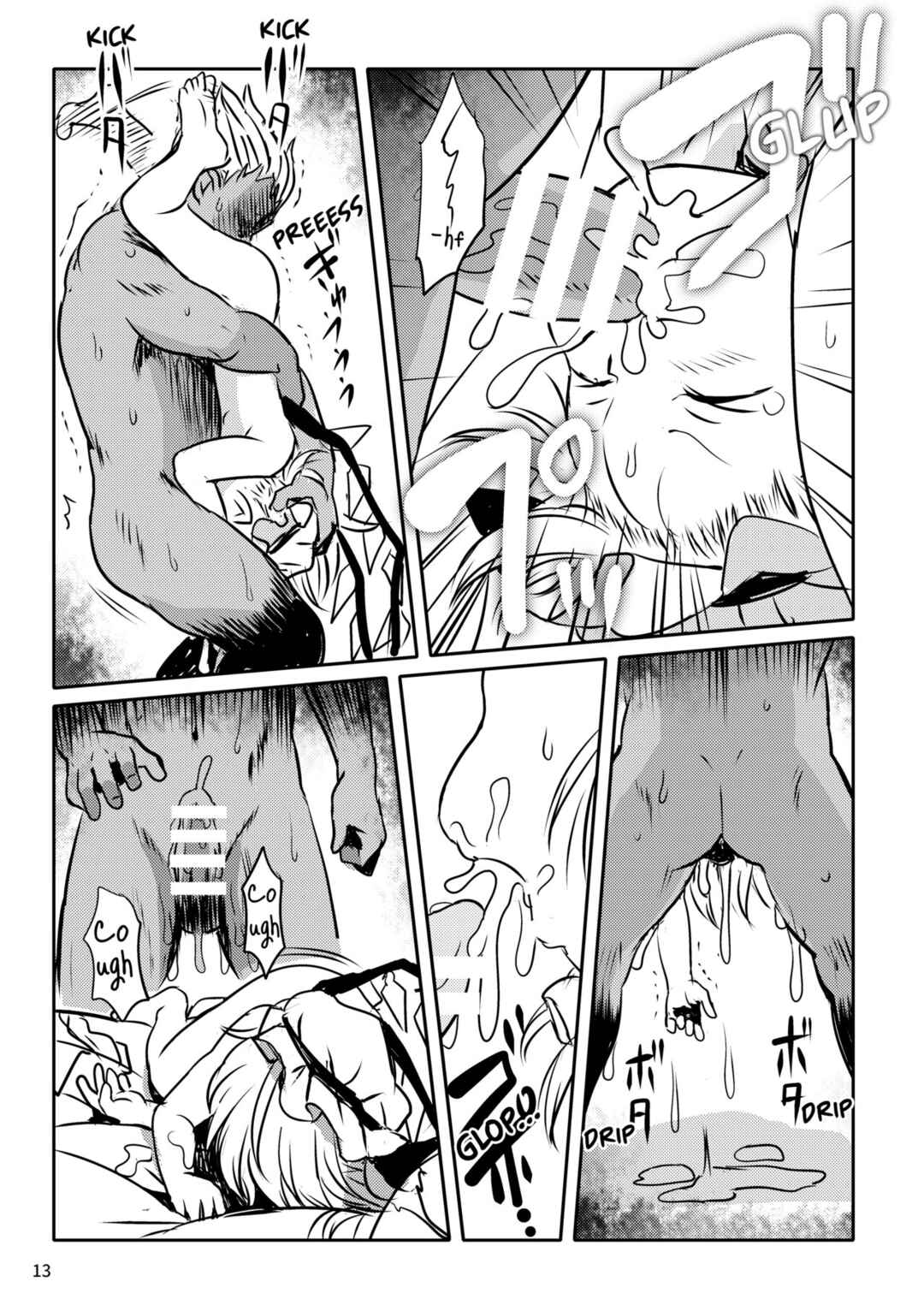 Page 13 Chapter Unknown_dd93 Touhou Project - IIko da ne! Flan-chan! (Doujinshi)