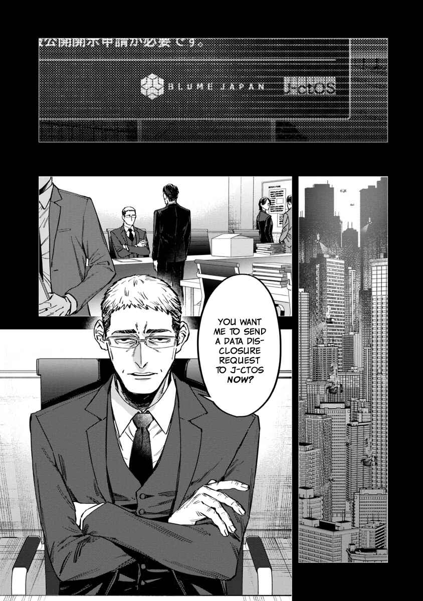 Page 10 Chapter 4 Watch Dogs Tokyo