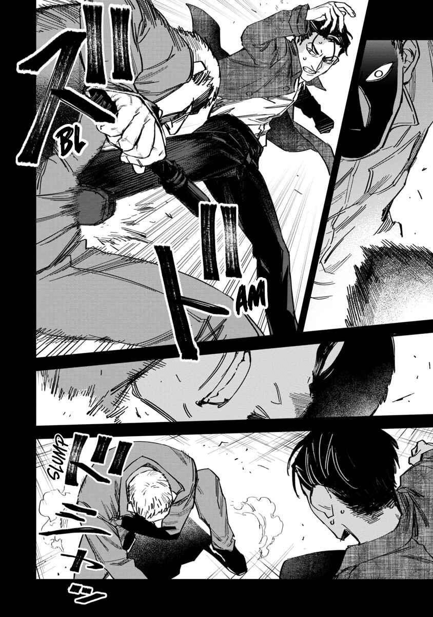 Page 23 Chapter 4 Watch Dogs Tokyo