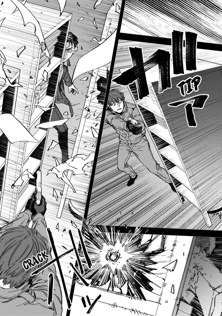 Page 28 Chapter 4 Watch Dogs Tokyo