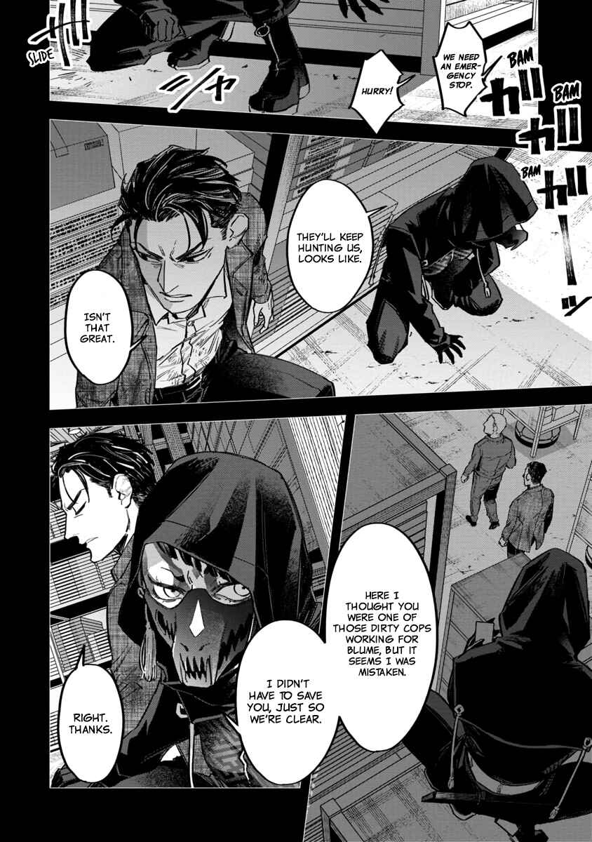 Page 33 Chapter 4 Watch Dogs Tokyo