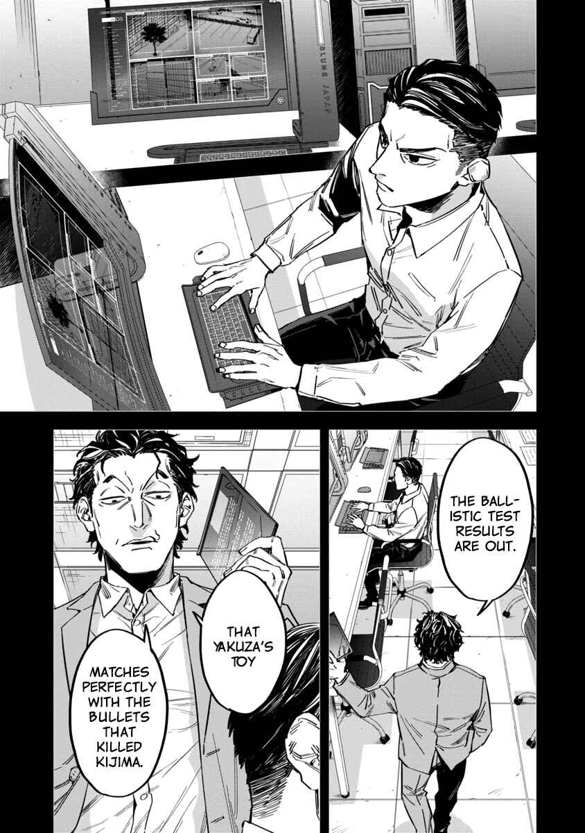 Page 4 Chapter 4 Watch Dogs Tokyo