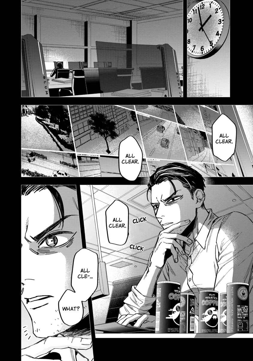 Page 7 Chapter 4 Watch Dogs Tokyo