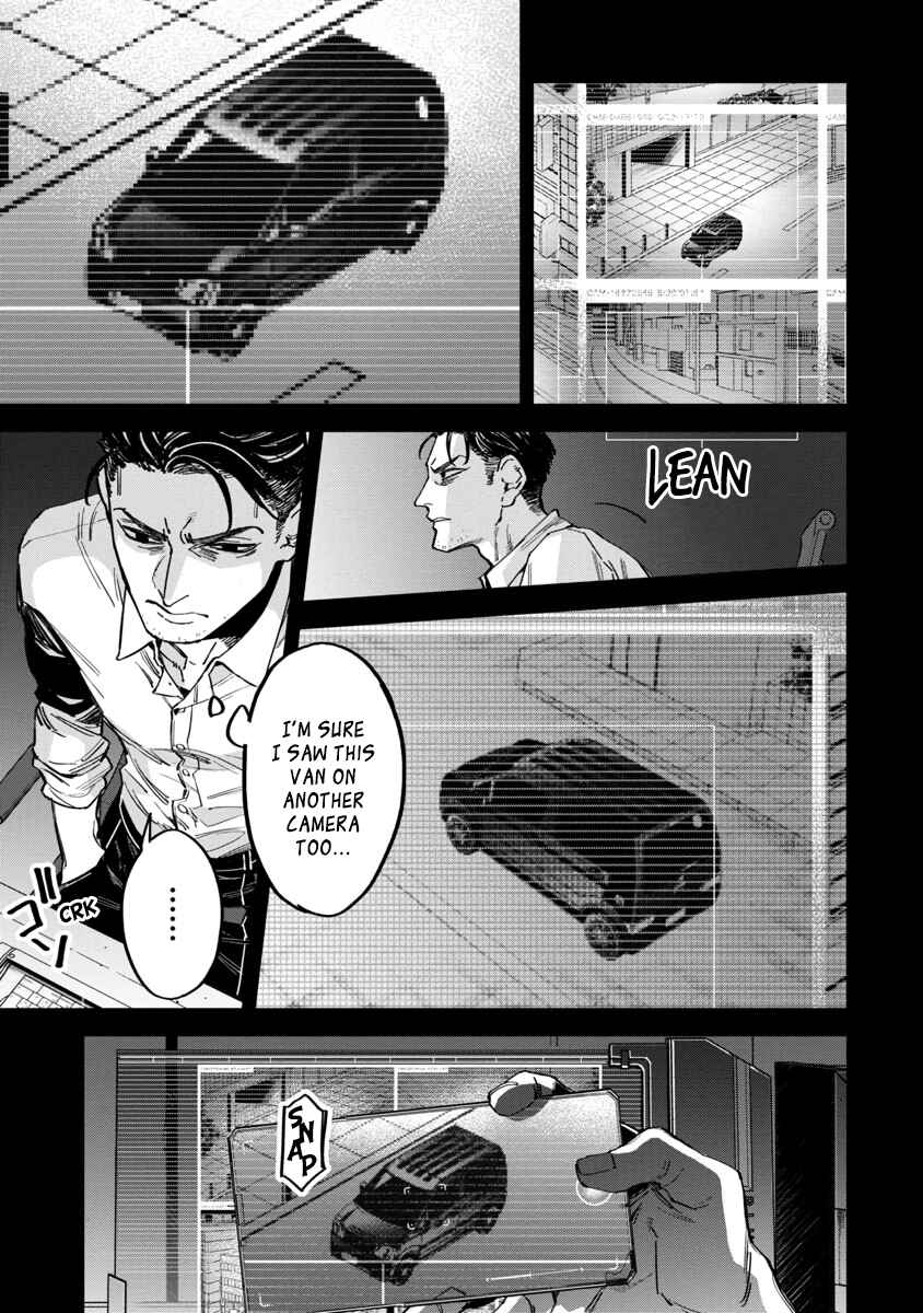 Page 8 Chapter 4 Watch Dogs Tokyo