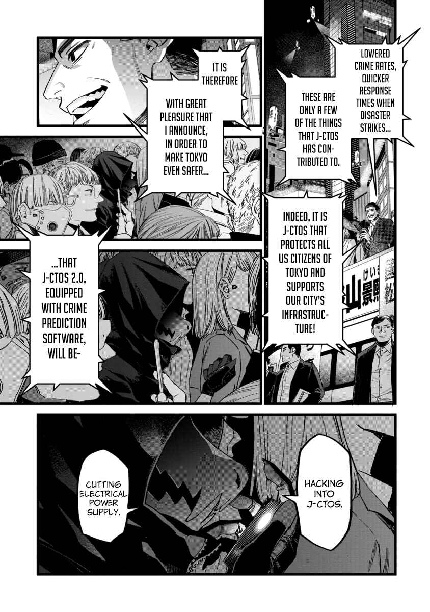 Page 20 Chapter 2 Watch Dogs Tokyo