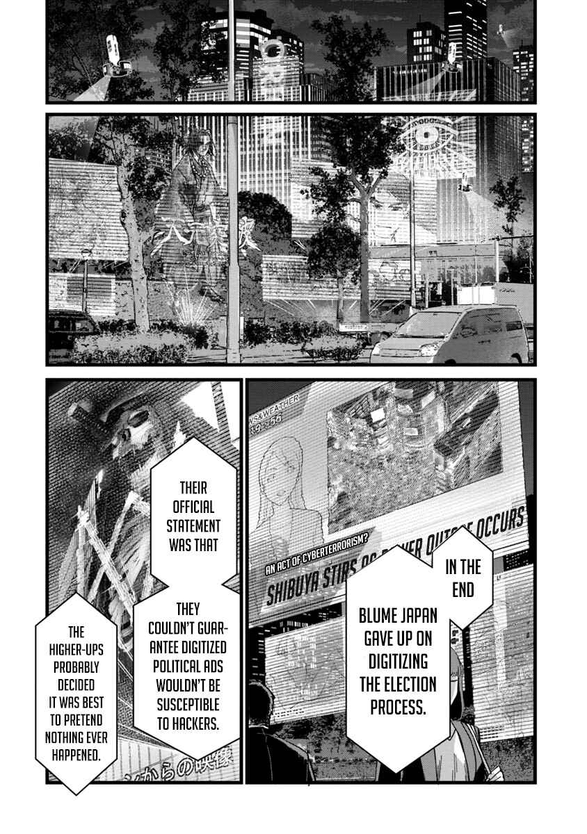 Page 29 Chapter 2 Watch Dogs Tokyo