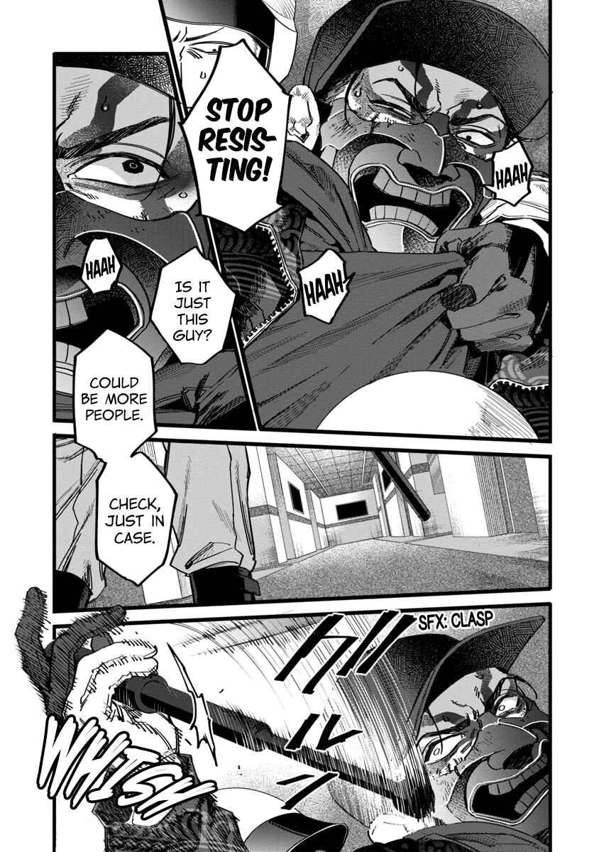 Page 4 Chapter 2 Watch Dogs Tokyo