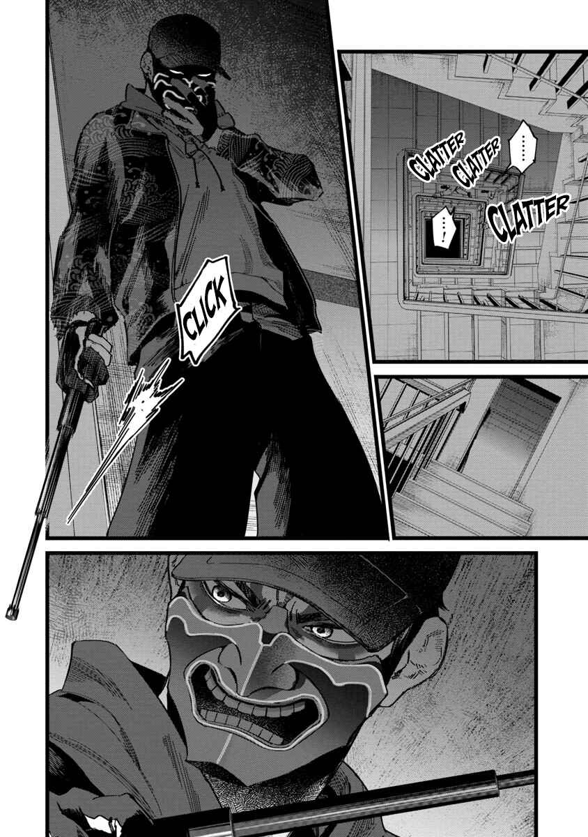 Page 29 Chapter 1 Watch Dogs Tokyo