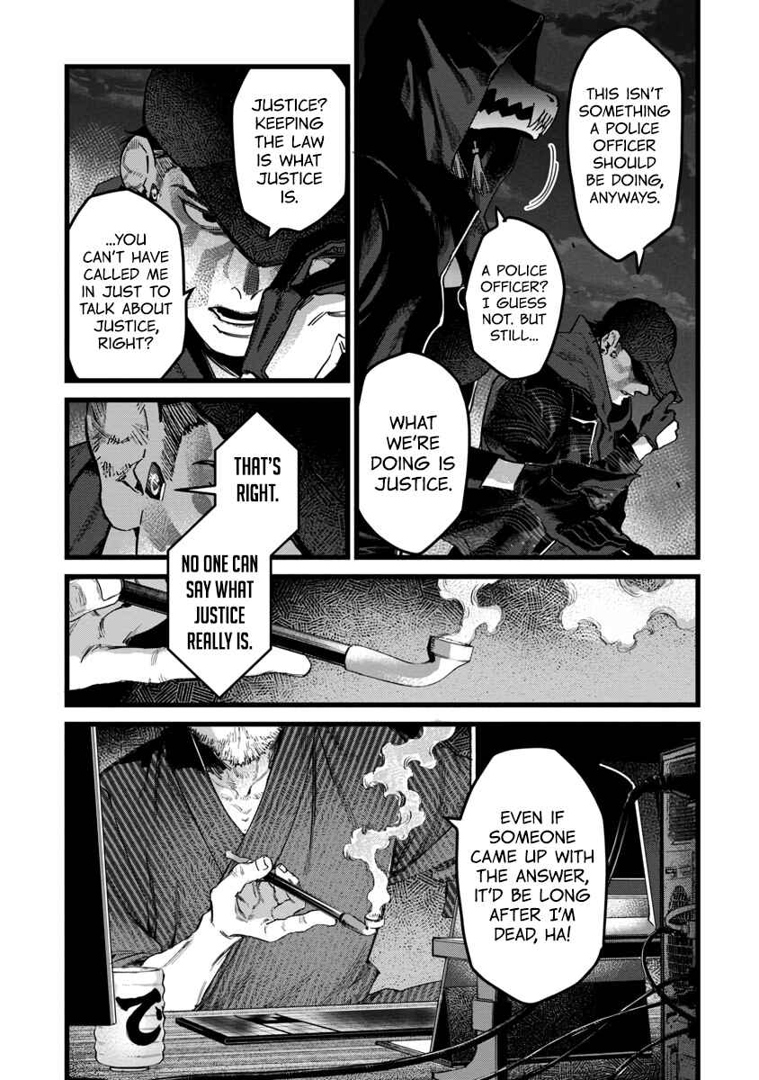Page 8 Chapter 1 Watch Dogs Tokyo