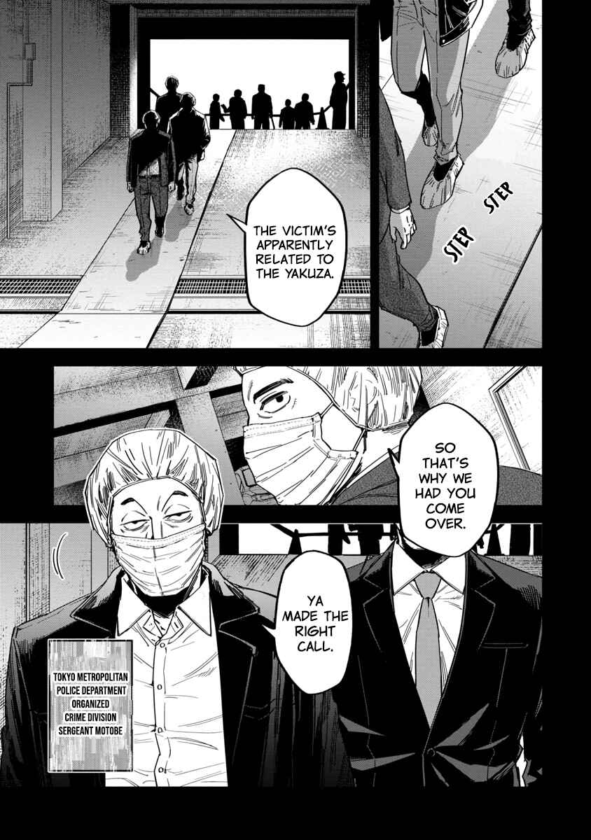 Page 12 Chapter 3 Watch Dogs Tokyo