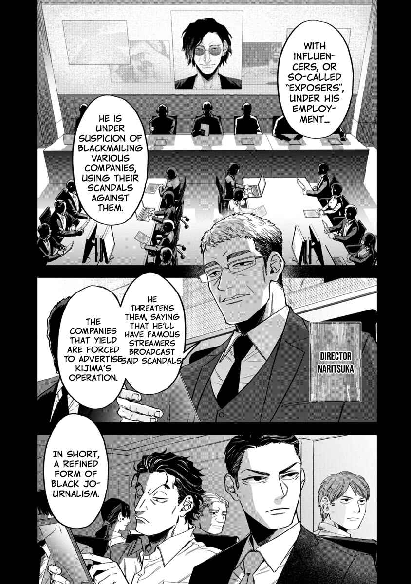 Page 16 Chapter 3 Watch Dogs Tokyo