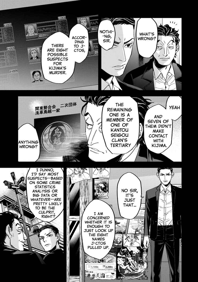 Page 22 Chapter 3 Watch Dogs Tokyo