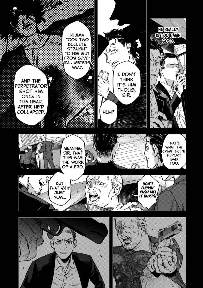 Page 32 Chapter 3 Watch Dogs Tokyo