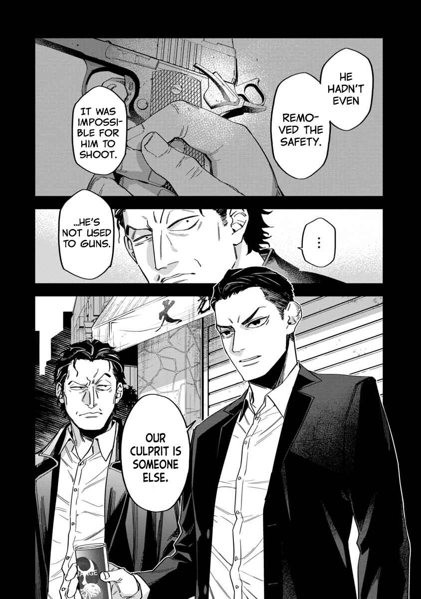 Page 33 Chapter 3 Watch Dogs Tokyo