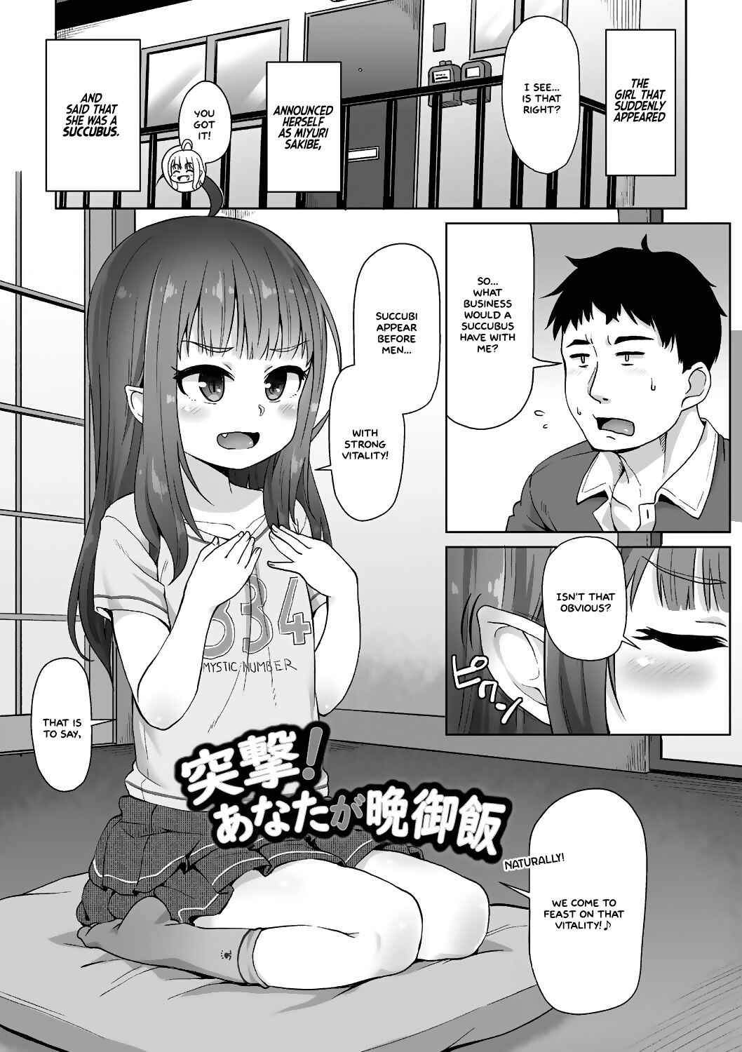 Page 2 Chapter 7 Ana Kyun Girls