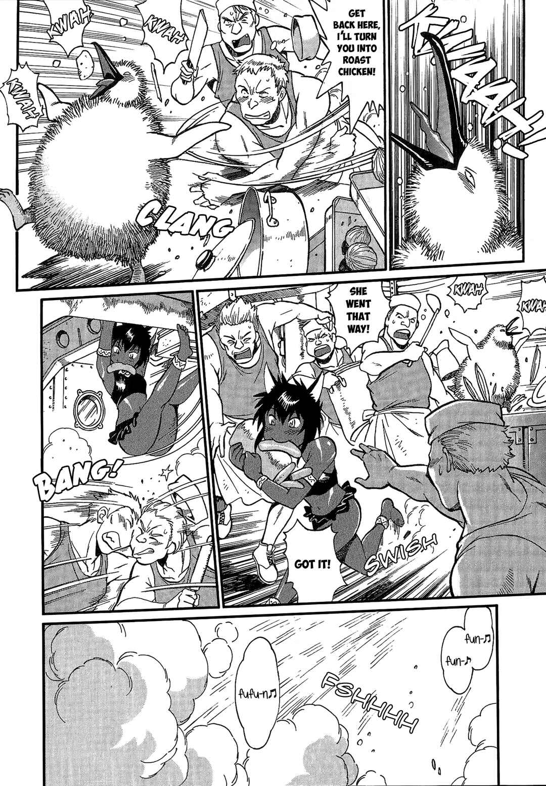 Page 23 Chapter 3 Patora to Tetsujuuji