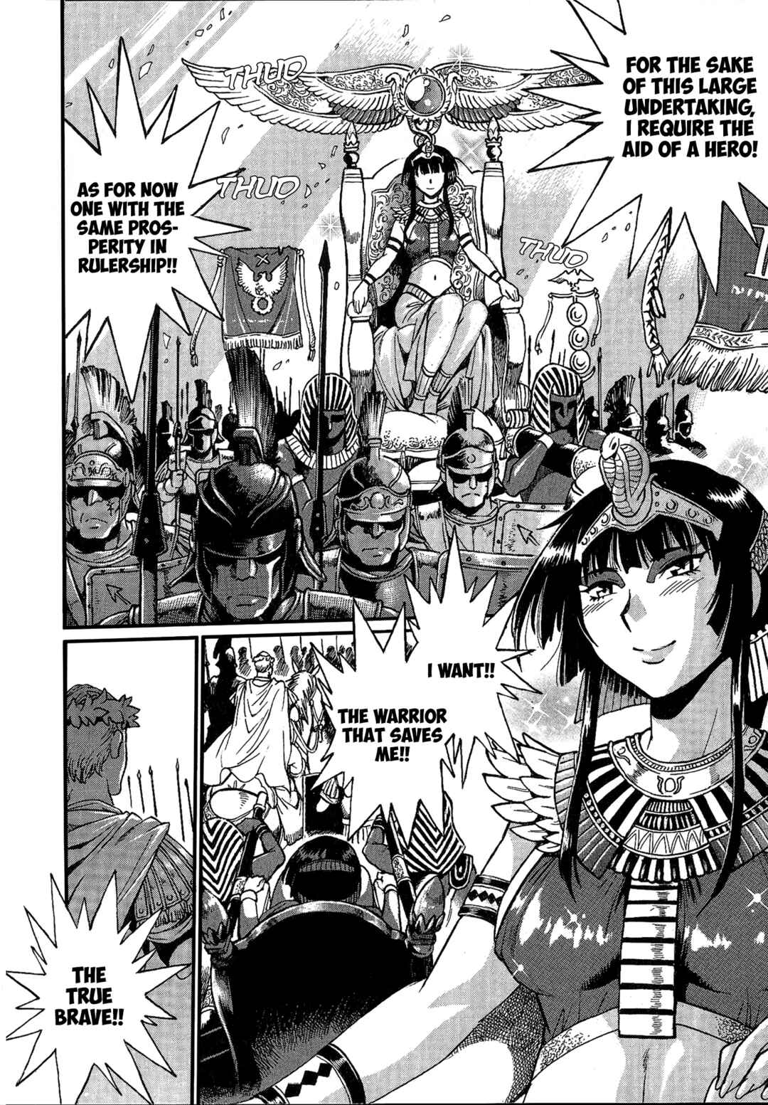 Page 7 Chapter 3 Patora to Tetsujuuji
