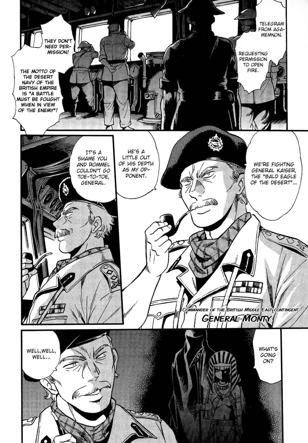 Page 31 Chapter 4 Patora to Tetsujuuji