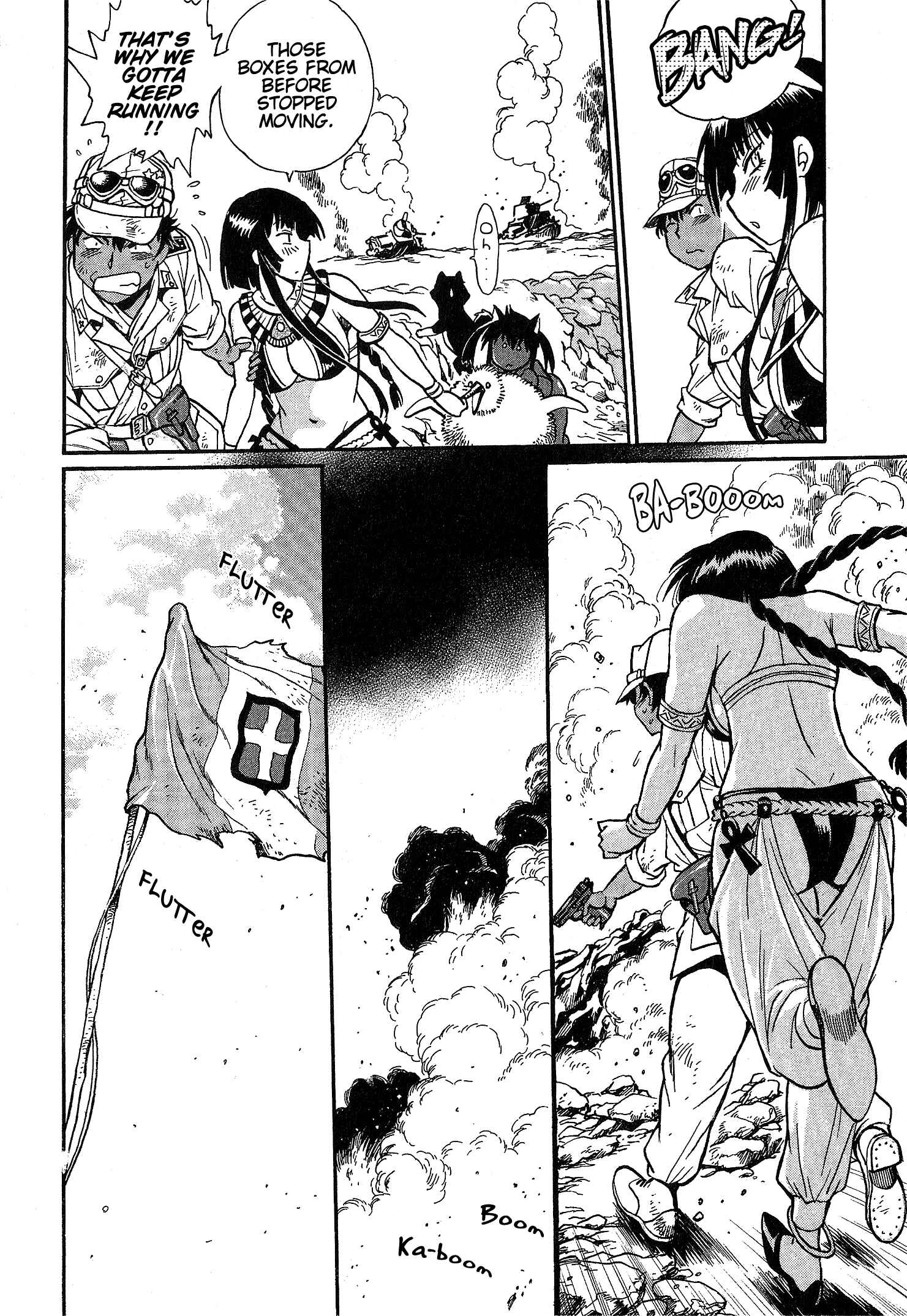 Page 3 Chapter 2 Patora to Tetsujuuji
