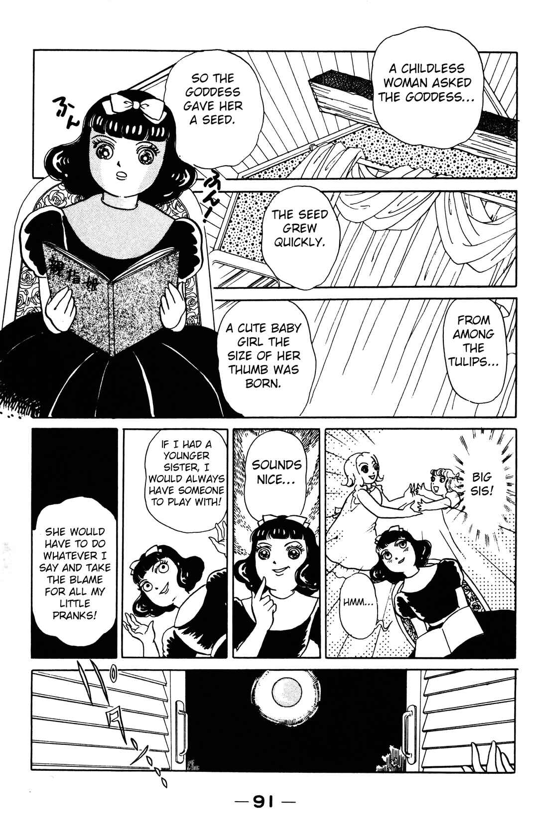 Page 5 Chapter 2.2 Maze at Midnight