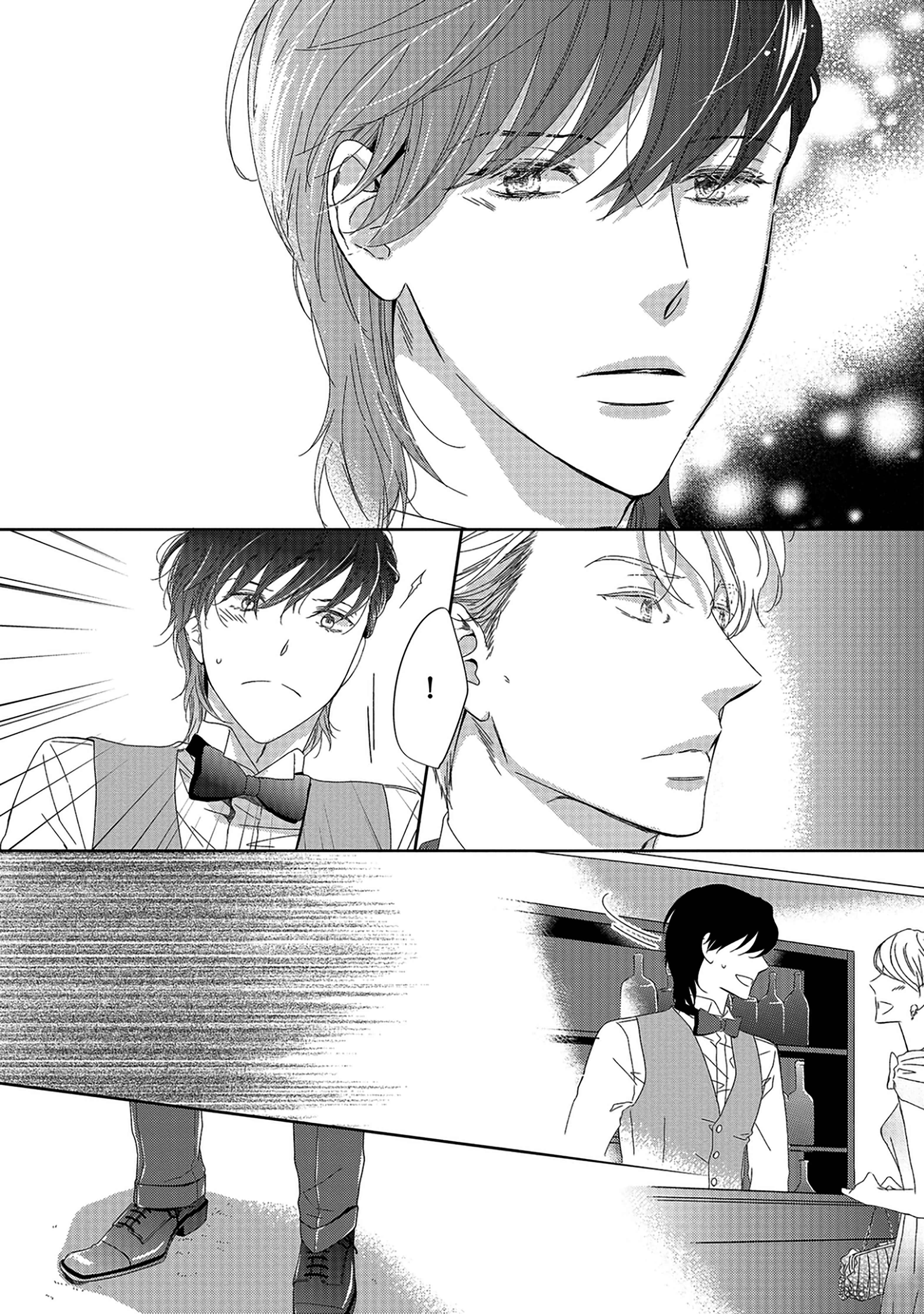 Page 14 Chapter 9.2 Between The Sheets