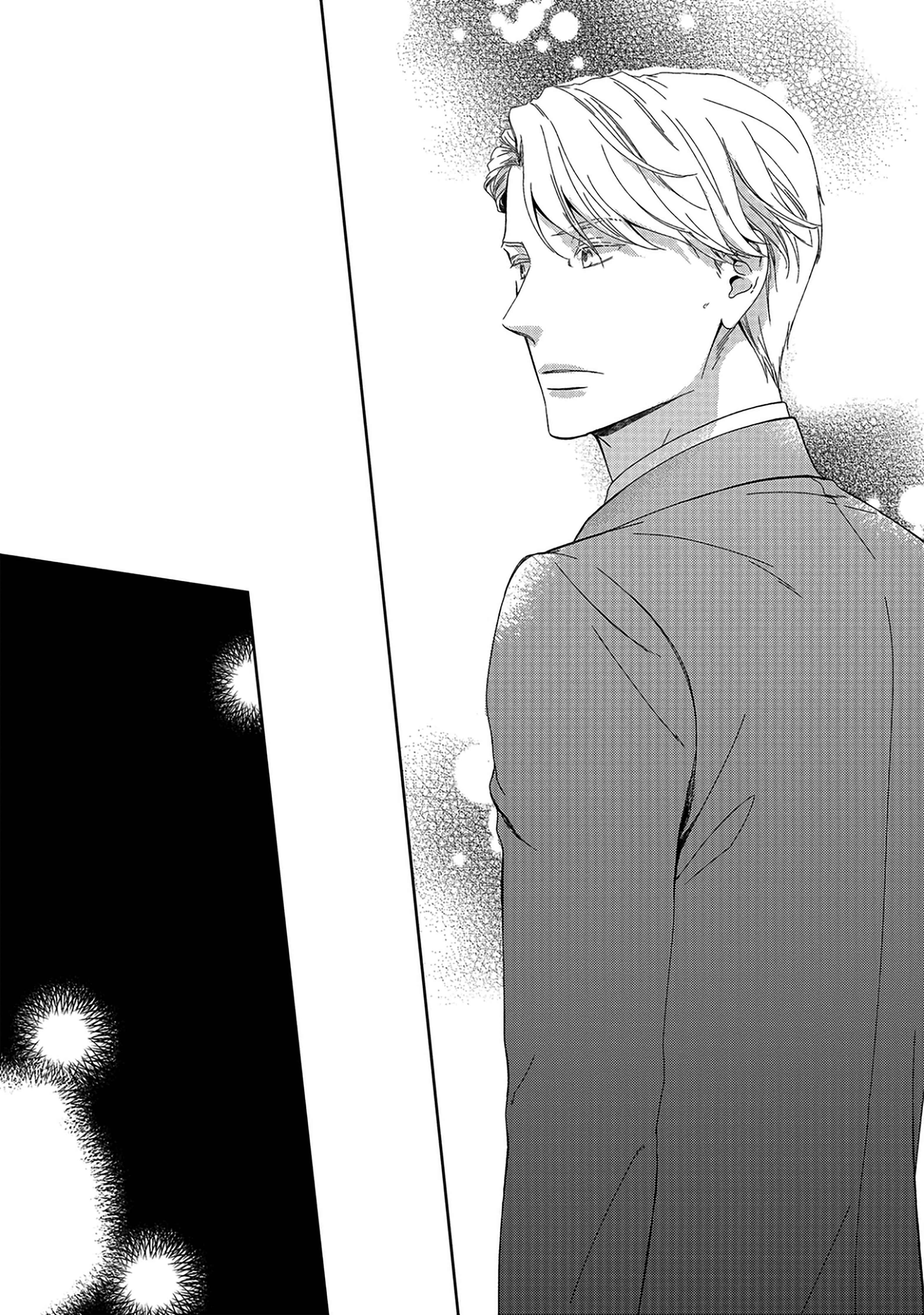 Page 15 Chapter 9.2 Between The Sheets