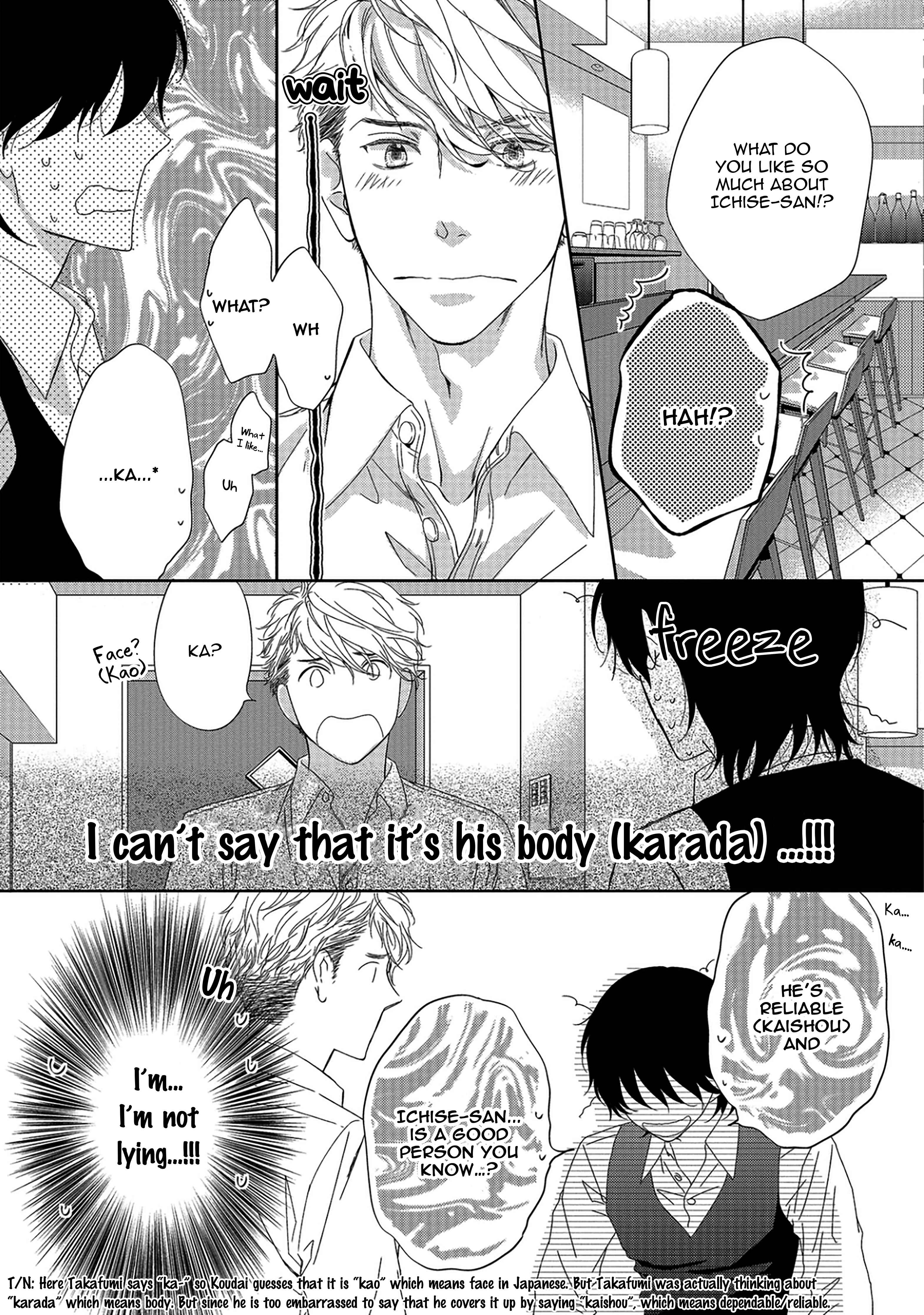Page 15 Chapter 8 Between The Sheets