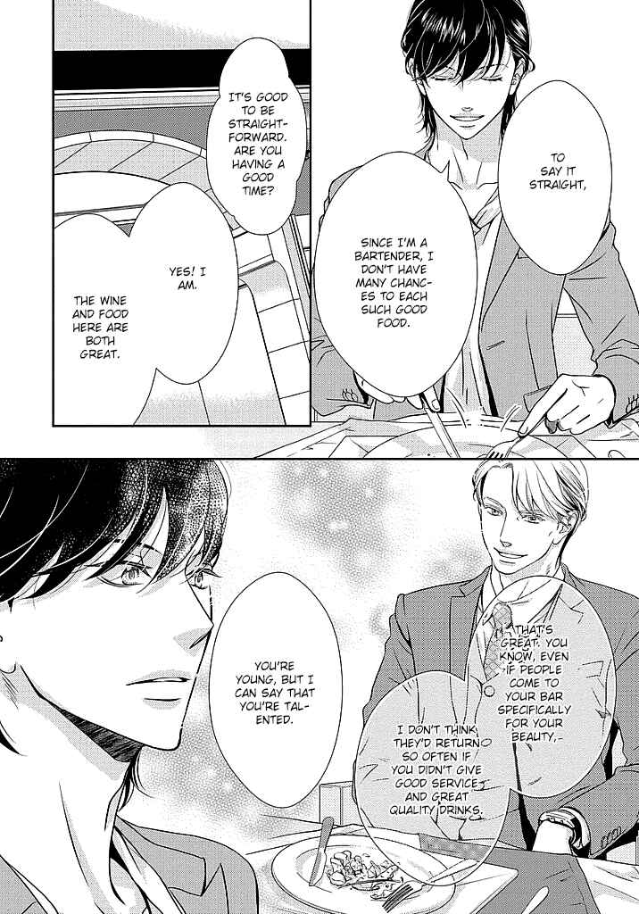 Page 16 Chapter 1 Between The Sheets